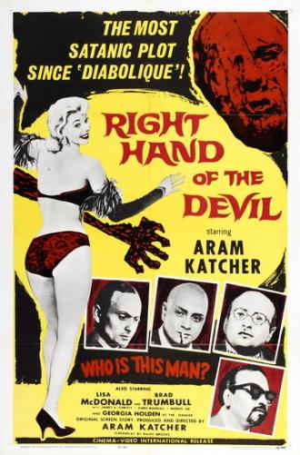 Правая рука Дьявола (фильм 1963)
