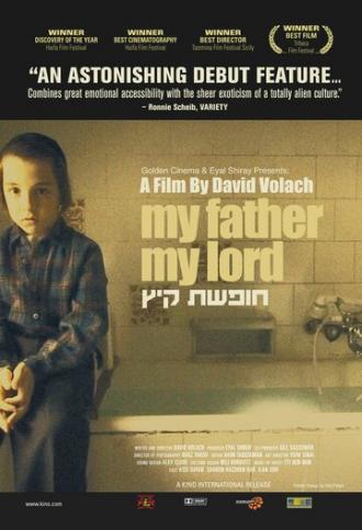 Мой отец, мой Бог (фильм 2007)