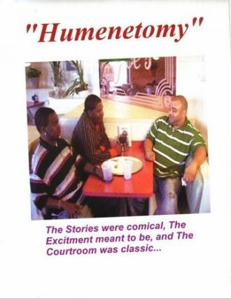 Humenetomy (фильм 2007)