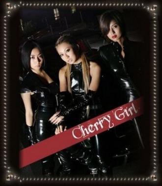 Cherry Girl (фильм 2006)