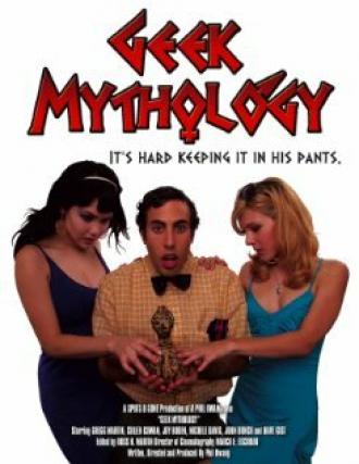 Geek Mythology (фильм 2008)