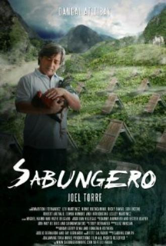 Sabungero (фильм 2009)