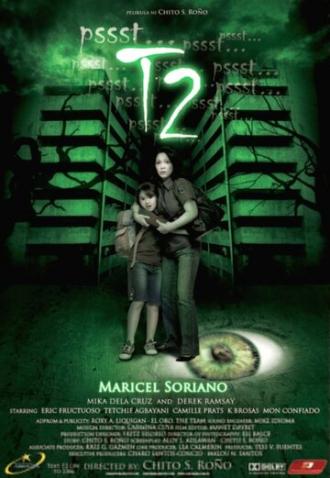 Т2 (фильм 2009)