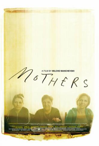 Матери (фильм 2010)
