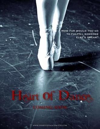 Танец сердца (фильм 2013)