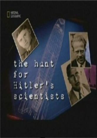 Охота за учёными Гитлера (фильм 2005)