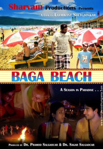 Baga Beach (фильм 2013)