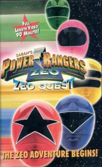 Могучие рейнджеры Зео: В поисках кристалла Зео (фильм 1996)