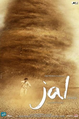 Jal (фильм 2013)