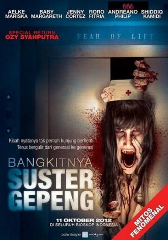 Bangkitnya Suster Gepeng (фильм 2012)