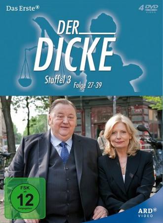 Der Dicke (сериал 2005)