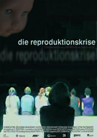 Кризис репродукции (фильм 2008)