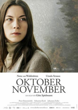 Октябрь ноябрь (фильм 2013)