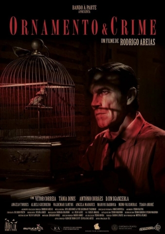 Организация пространства (фильм 2015)