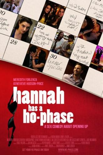 Hannah Has a Ho-Phase (фильм 2012)