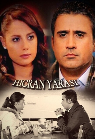 Рана от разлуки (сериал 2009)