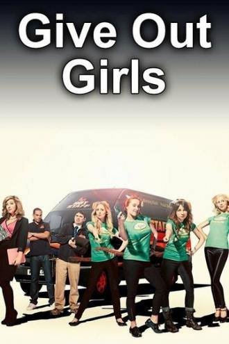 Give Out Girls (сериал 2013)