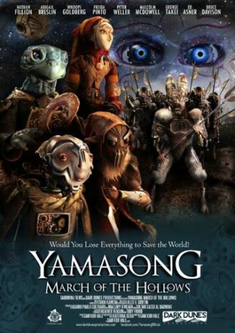 Yamasong: March of the Hollows (фильм 2017)