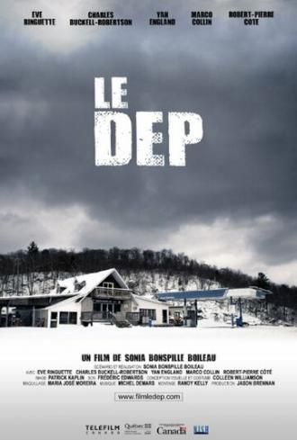 Le dep (фильм 2015)