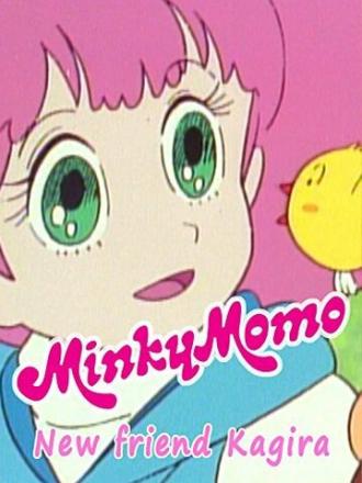 Minky Momo: New Friend Kagira (фильм 2015)