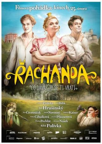 Rachanda (фильм 2016)