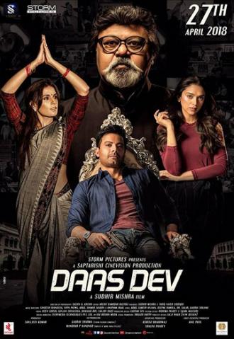 Daas Dev (фильм 2018)