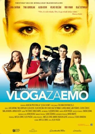 Vloga za Emo (фильм 2014)