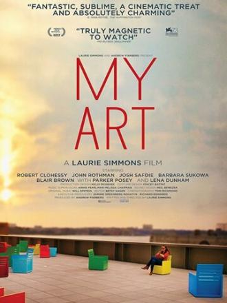 My Art (фильм 2016)