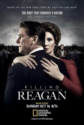 Убийство Рейгана (фильм 2016)