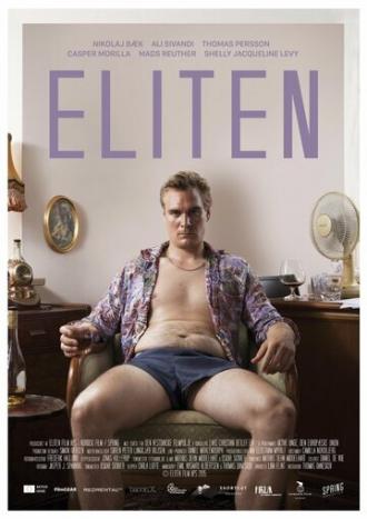 Eliten (фильм 2015)