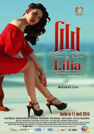 Lilia (фильм 2016)