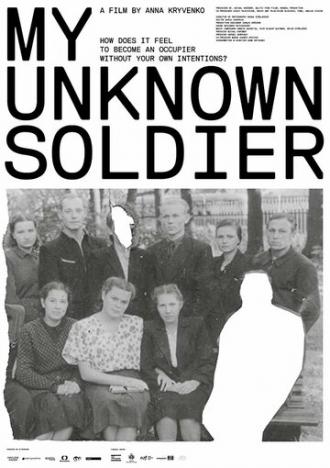 My Unknown Soldier (фильм 2018)