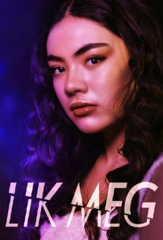 Lik meg (сериал 2018)