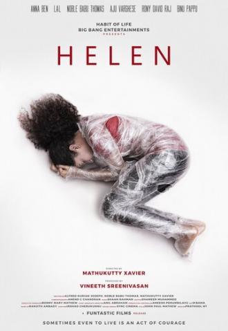 Хелен (фильм 2019)