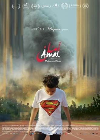 Amal (фильм 2017)