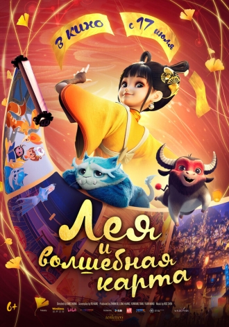 Схождение в мир смертных