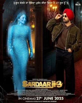 Сардар Джи 3
