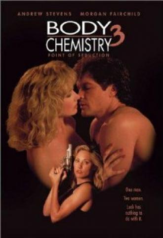 Химия тела 3: Точка соблазна (фильм 1993)