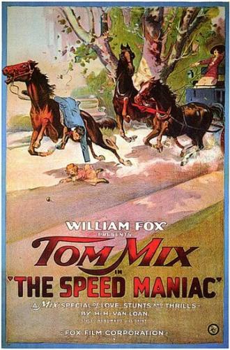 Маньяк скорости (фильм 1919)