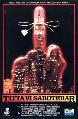Utilities (фильм 1983)