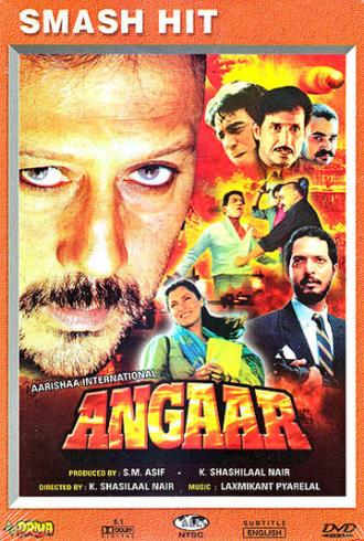 Angaar (фильм 1992)