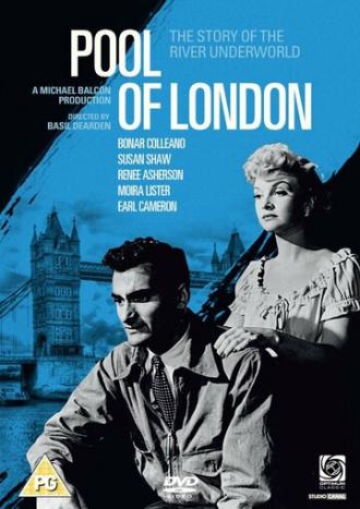 Бассейн в Лондоне (фильм 1951)