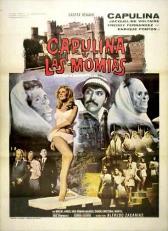 Капулина против мумий (фильм 1973)