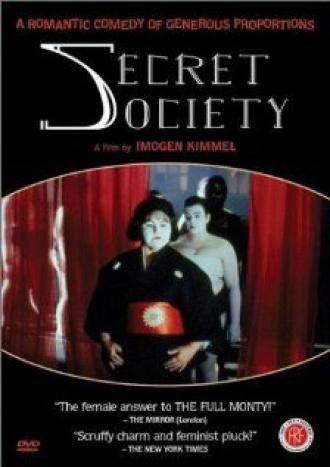 Тайное общество (фильм 2000)
