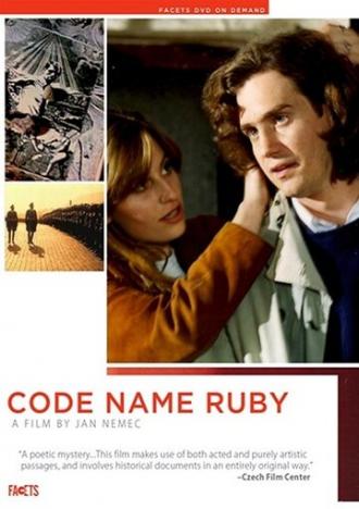 Код: Рубин (фильм 1997)