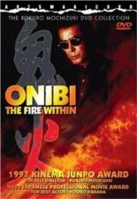 Onibi 1997