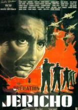 Иерихон (1946)