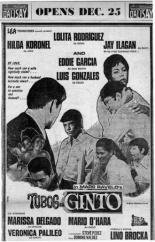 Tubog sa ginto 1970