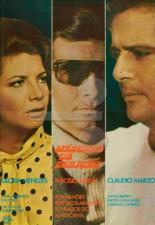 Маска предательства 1969