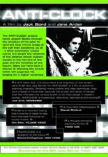 Античасы 1979